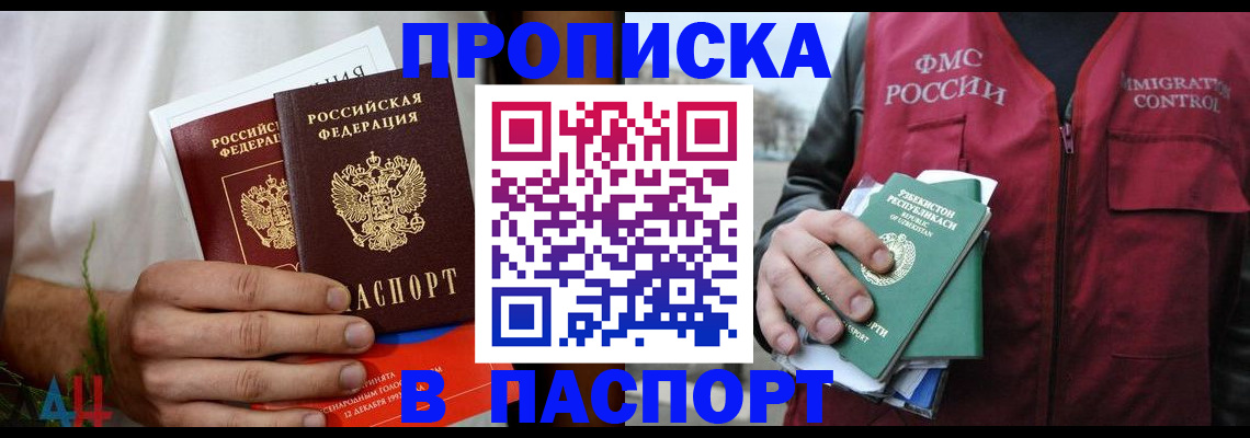 найти адрес прописки в Няндоме