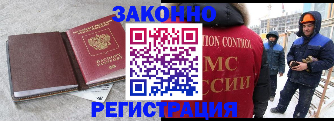 временная регистрация госуслуги в Няндоме