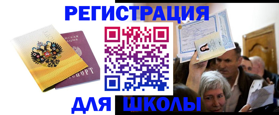 временная регистрация госуслуги в Няндоме