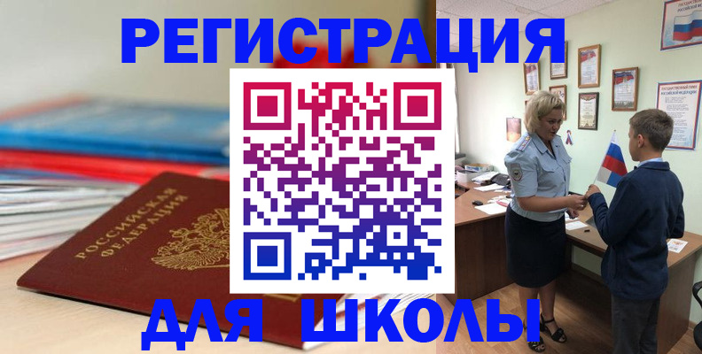 временная регистрация собственник в Няндоме